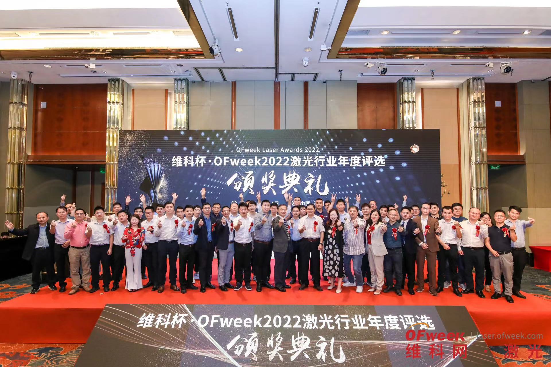 維科杯半導(dǎo)體激光器技術(shù)創(chuàng)新獎