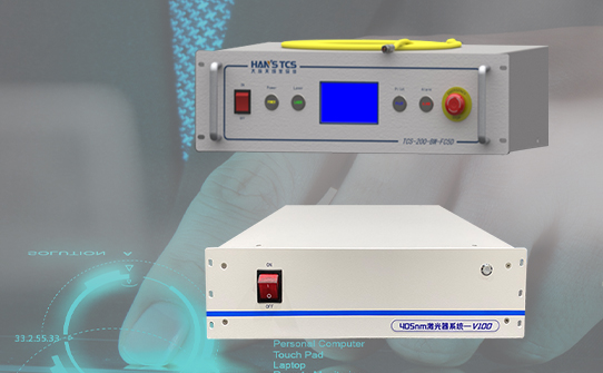 200W高功率、高亮度藍光半導(dǎo)體激光器創(chuàng)新產(chǎn)品！